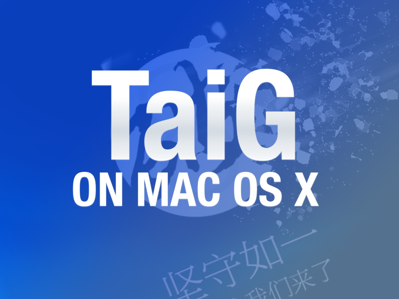 Taig jailbreak tool v1.1.0 for mac