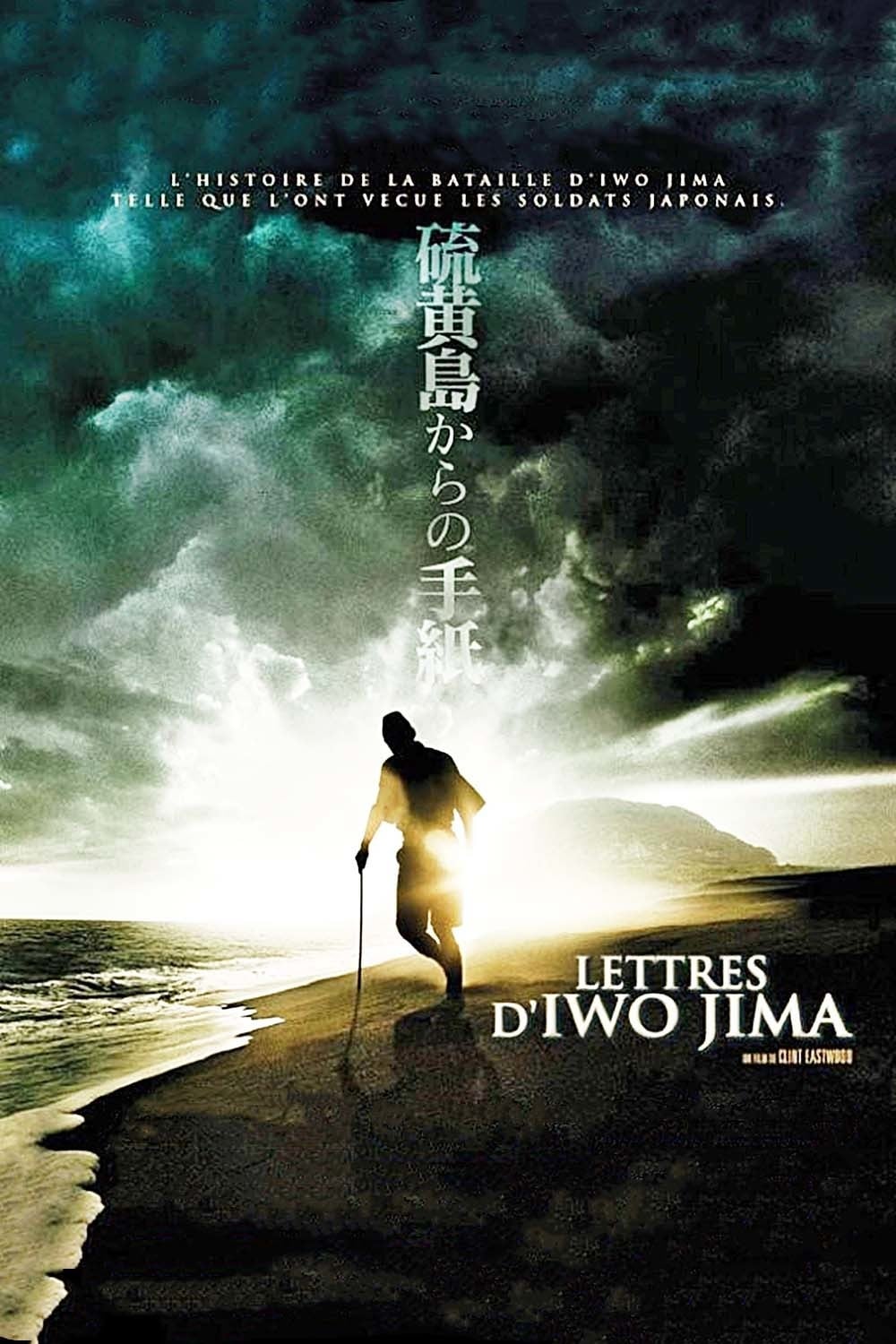 letters from iwo jima full movie english